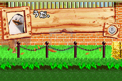 马达加斯加（日版）