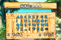 马达加斯加（日版）