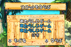 马达加斯加（日版）