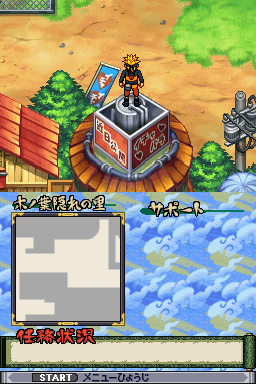 火影忍者疾风传 大乱战！影分身绘卷（日版）