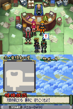 火影忍者疾风传 大乱战！影分身绘卷（日版）