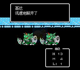 SD高达外传 骑士物语1（汉化版）