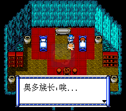 伊苏 纳比斯汀的方舟（中文版）