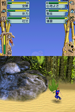 模拟人生2 生存游戏（日版）