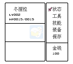 勇者斗恶龙之勇者的试炼（中文版）