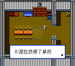 勇者斗恶龙之勇者的试炼（中文版）