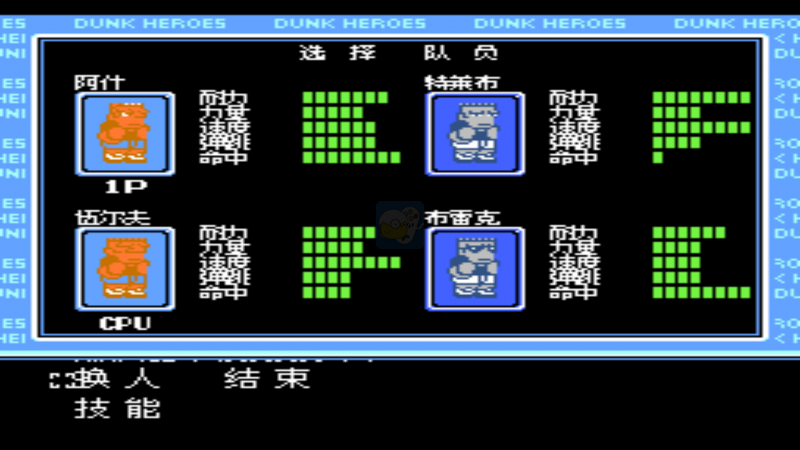 热血篮球微微加强(汉化版)