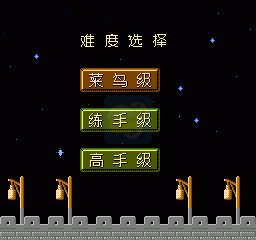 乱世三国（中文版）