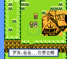 黄金太阳（中文版）