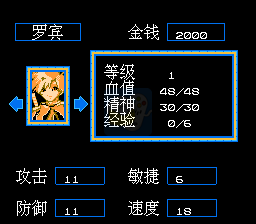 黄金太阳（中文版）