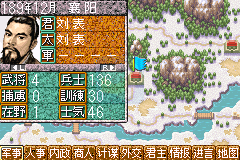 三国志（简体汉化版）