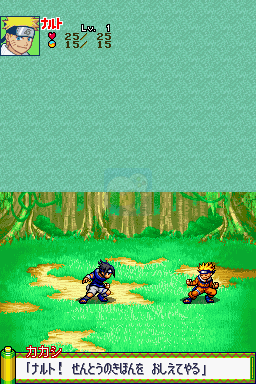 火影忍者RPG2 千鸟对螺旋丸（日版）