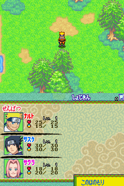 火影忍者RPG2 千鸟对螺旋丸（日版）