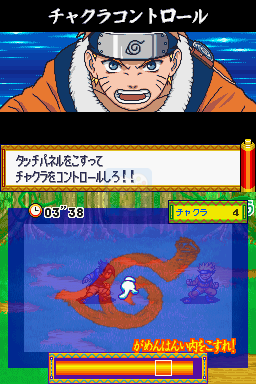 火影忍者RPG2 千鸟对螺旋丸（日版）