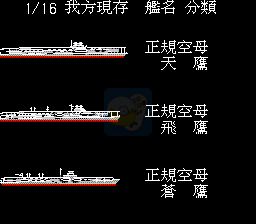 大航海VII（中文版）