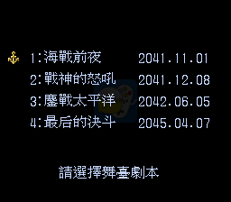 大航海VII（中文版）