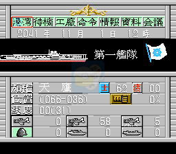 大航海VII（中文版）