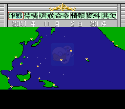 大航海VII（中文版）