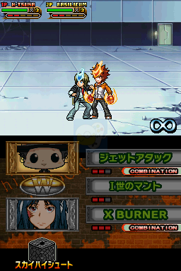 家庭教师 Hitman Reborn！DS火焰对战XX（日版）