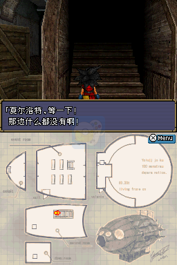 勇者斗恶龙怪兽篇 Joker2（汉化版）