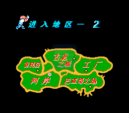 SD快打旋风 恶搞版（中文版）