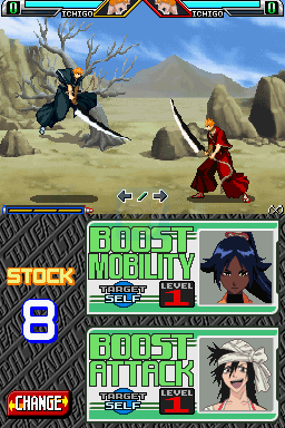 死神 遨于苍天的命运（美版）