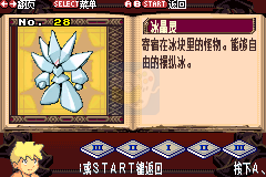 怪物召唤士（完全汉化版）