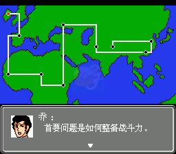 第二次机器人大战 蓝月2（中文版）