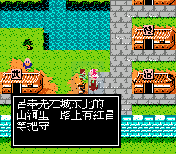 吞食天地2 恋姬无双（中文版）