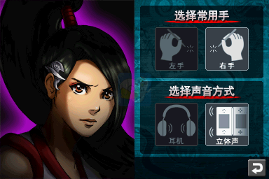 忍者龙剑传 龙剑（汉化版）