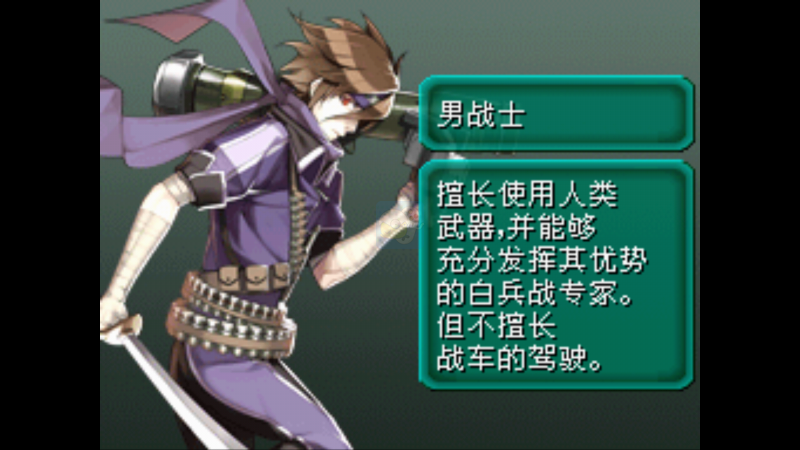 重装机兵NEX 1.27修正版（中文版）