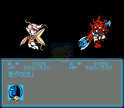 第二次机器人大战 邪神复苏（中文版）