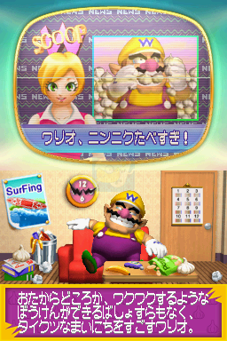 怪盗瓦里奥 THE SEVEN（日版）