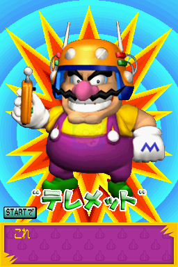 怪盗瓦里奥 THE SEVEN（日版）