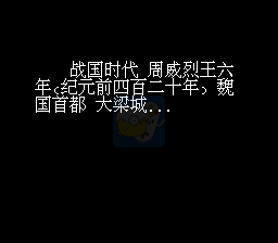 轩辕剑 枫之舞（中文版）
