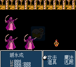 轩辕剑 枫之舞（中文版）