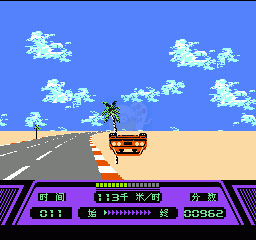 公路之星(汉化版)