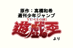 游戏王6! - 怪兽决斗EX 2（九柳繁体汉化版Beta）