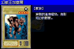 游戏王6! - 怪兽决斗EX 2（九柳繁体汉化版Beta）