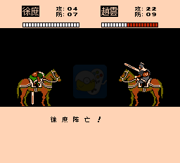 英雄起源 江山美人之赤壁 晋朝（中文版）