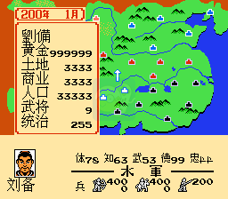 三国志1 中原的霸者 超级版（中文版）