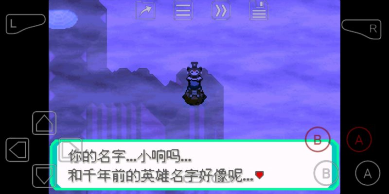 口袋妖怪究极绿宝石4.A