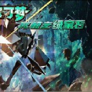 口袋妖怪究极绿宝石4.A