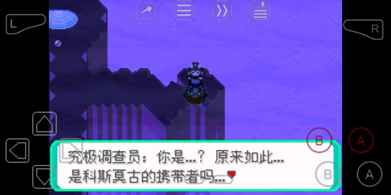 口袋妖怪究极绿宝石4.A