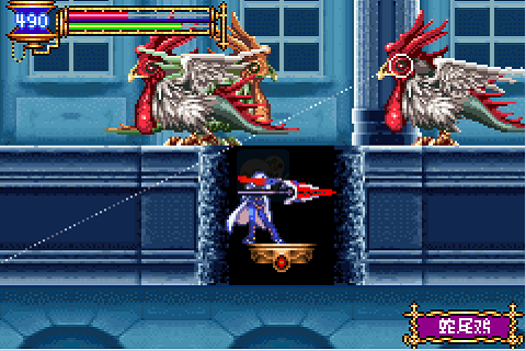 恶魔城晓月圆舞曲PHANTASM