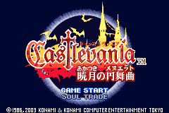 恶魔城晓月圆舞曲  Hack v1.3 （中文版）