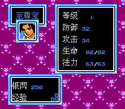 齐天大圣（中文版）