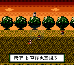 齐天大圣（中文版）