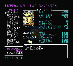 齐天大圣（中文版）