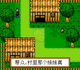 齐天大圣（中文版）